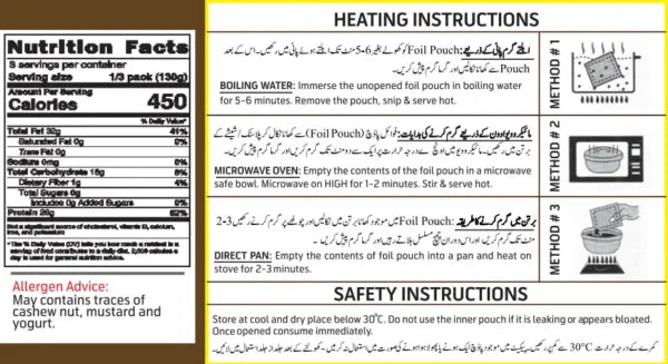 Mutton Qeema 390 gms